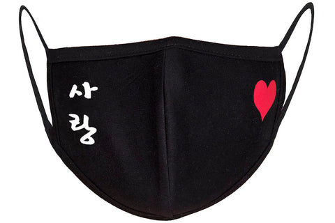 Love in Chinese, Spanish, English and Korean with Heart Design Reusable Washable Cotton Unisex Face Masks For Adults - Made in USA